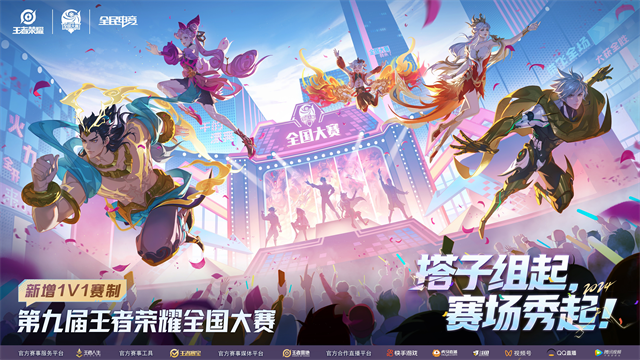 王者峡谷更新:大乔海洋之音传说皮肤上线,亚瑟狮心王限时返场,妲己仙境奇缘新装与登录福利活动同步开启 王者峡谷更新:大乔海洋之音传说皮肤上线,亚瑟狮心王限时返场,妲己仙境奇缘新装与登录福利活动同步开启