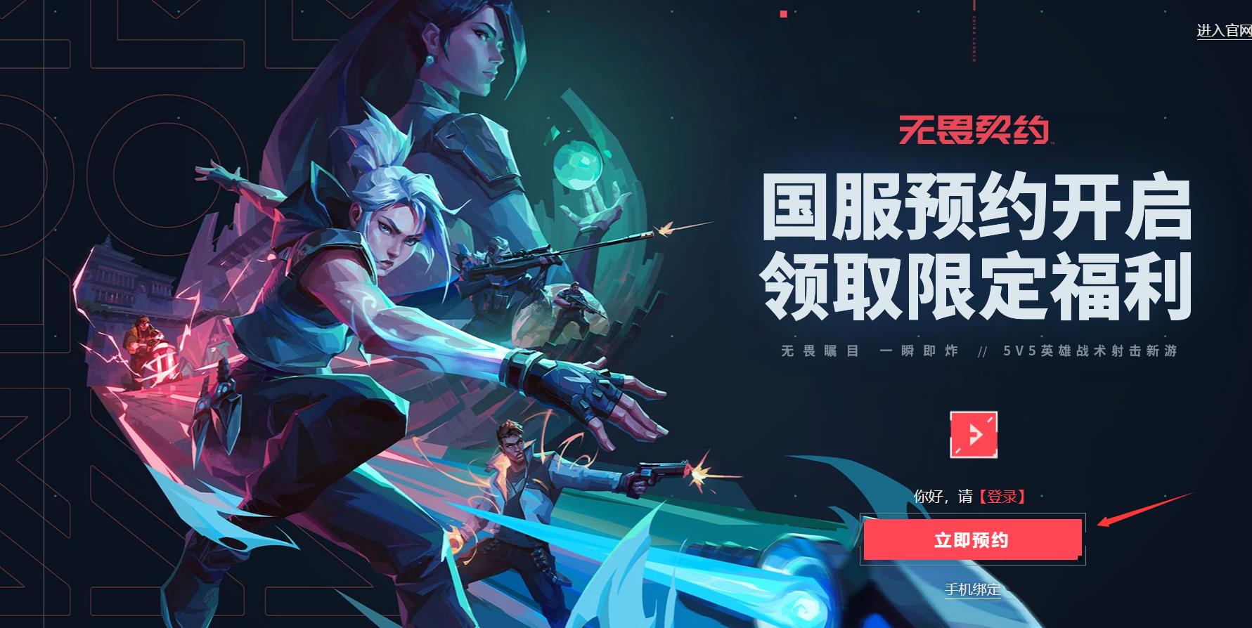 《无畏契约》明星选手TenZ专访:谈论职业生涯与未来规划 《无畏契约》明星选手TenZ专访:谈论职业生涯与未来规划